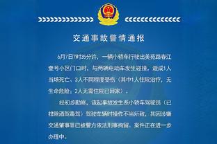 记者透露济南成立一家名为山东赤马的新俱乐部，正招球员选拔组队